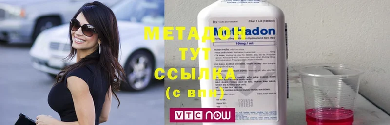 Как найти закладки Белоусово Марихуана  mega зеркало  Cocaine  Гашиш  МЕФ 