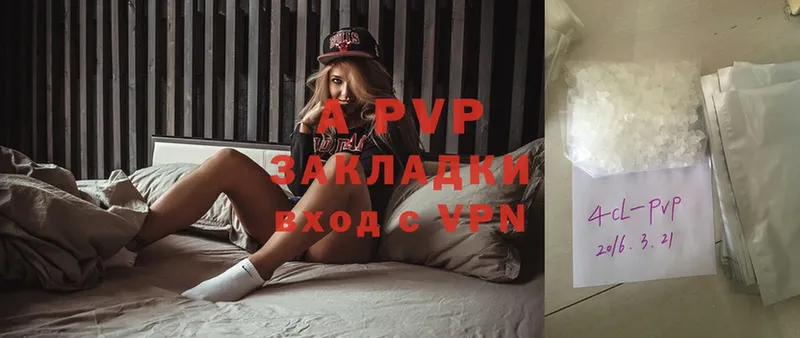 Alfa_PVP кристаллы  Белоусово 