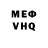 МЕТАДОН VHQ Asta Channel