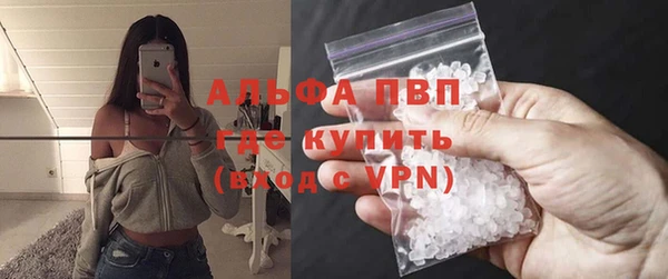 COCAINE Вязники