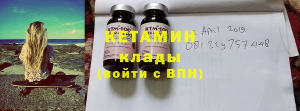 MDMA Premium VHQ Вязьма