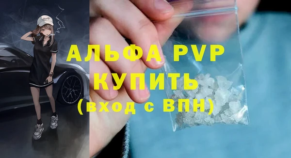 COCAINE Вязники