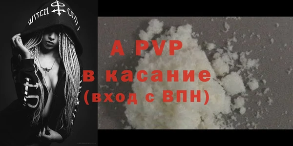 COCAINE Вязники