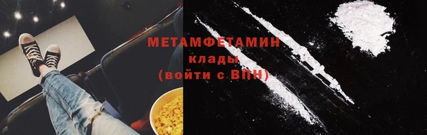 COCAINE Вязники