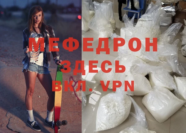 mdpv Волосово