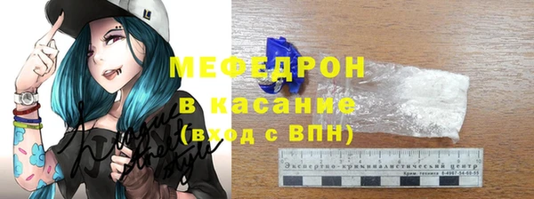 MDMA Premium VHQ Вязьма