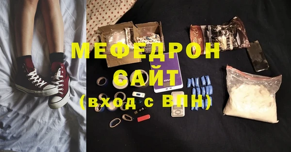 MDMA Premium VHQ Вязьма